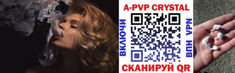Альфа ПВП СК КРИС Апатиты