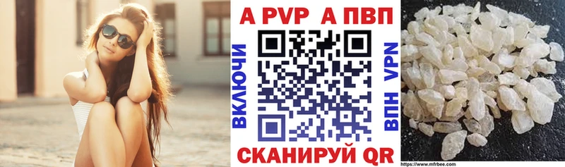kraken как войти  Апатиты  shop официальный сайт  А ПВП VHQ 