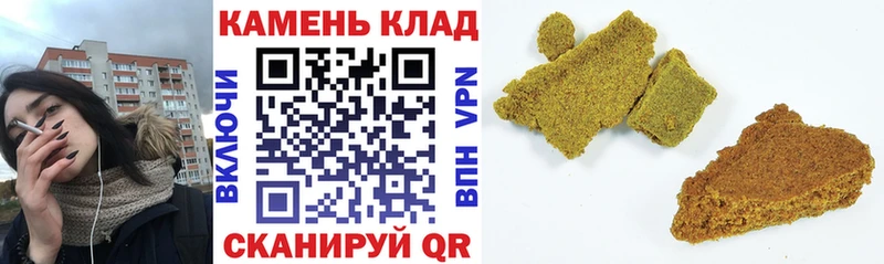 Гашиш VHQ  где купить наркоту  Апатиты 