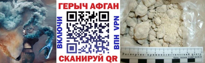 Героин белый  OMG ТОР  Апатиты 