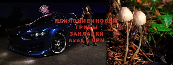 марихуана Алексин