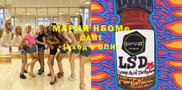марихуана Алексин
