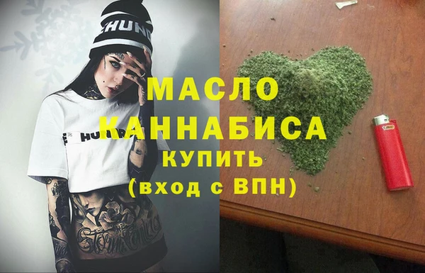марихуана Алексин