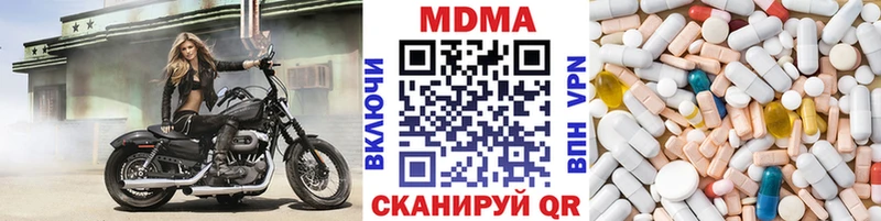 МДМА кристаллы  как найти   Апатиты 