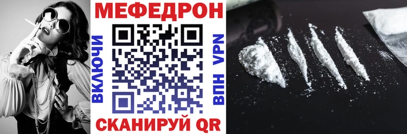 МЕФ mephedrone  наркошоп  Апатиты 