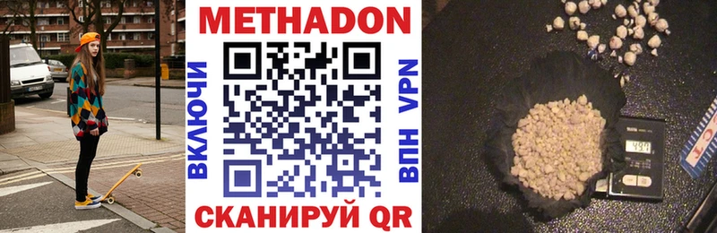 Метадон мёд  Апатиты 