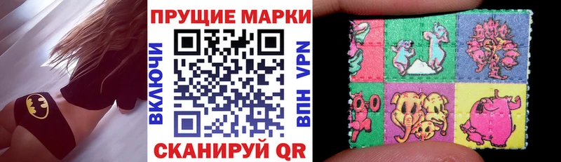 Марки N-bome 1500мкг  блэк спрут вход  Апатиты 