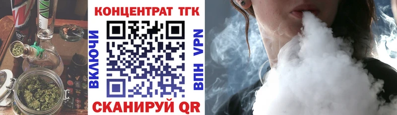 ТГК вейп с тгк  Апатиты 